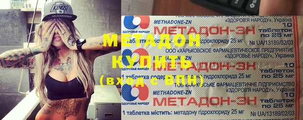 метамфетамин Бородино